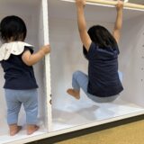 はじめまして